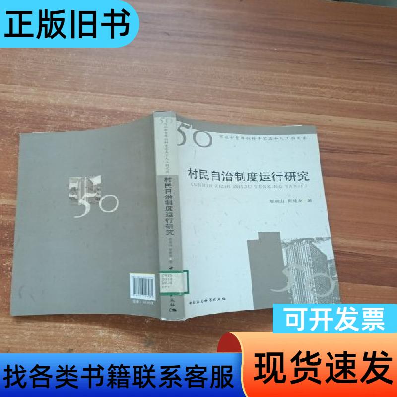 管理与组织研究必备的理论书：北大版社科总论，战略管理理论新高度！