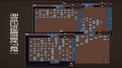 地下城制造最新版