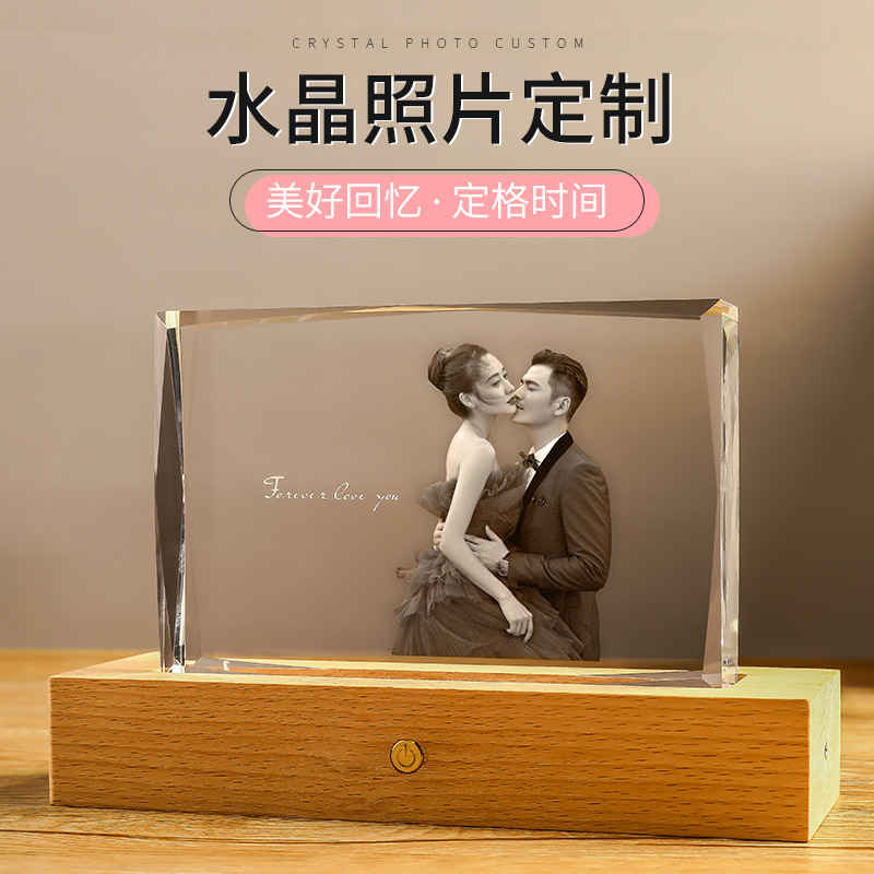 定制琉璃水晶相框：珍藏美好瞬间，让爱永恒✨