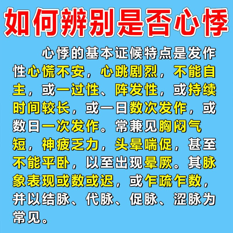 失眠吃什么中药调理效果快？宝藏失眠调理指南，建议收藏！