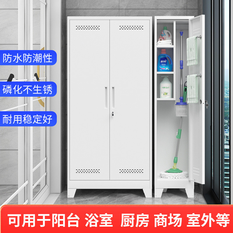 清洁工具收纳柜：小空间也能大变样！洞洞板+带锁设计太香了