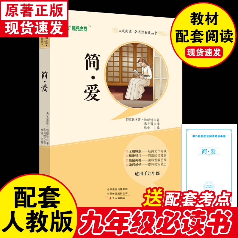 文心一言APP上线啦？真相大揭秘！你还在等什么？