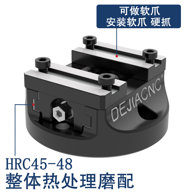 德佳D125自定心五轴虎钳：精密加工的完美拍档，CNC高精密同心虎钳的革命！️