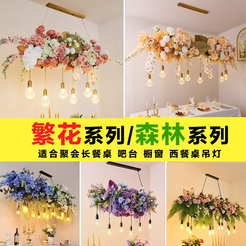 个性创意餐厅植物吊灯：点亮你的田园酒吧，营造自然清吧氛围！