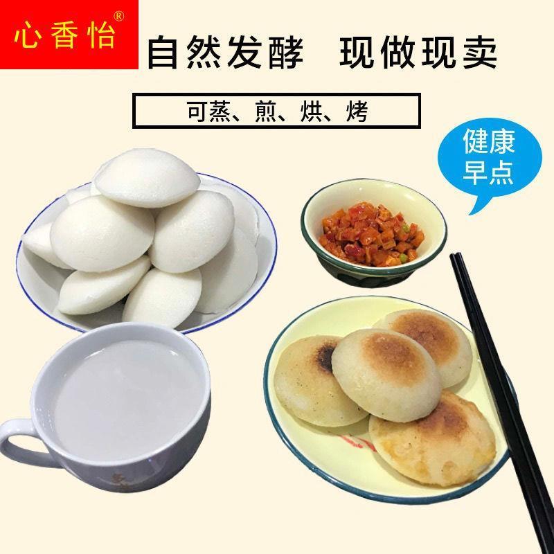 米发糕开店秘籍：潮汕风味早餐摊必备，轻松学会手工制作方法！