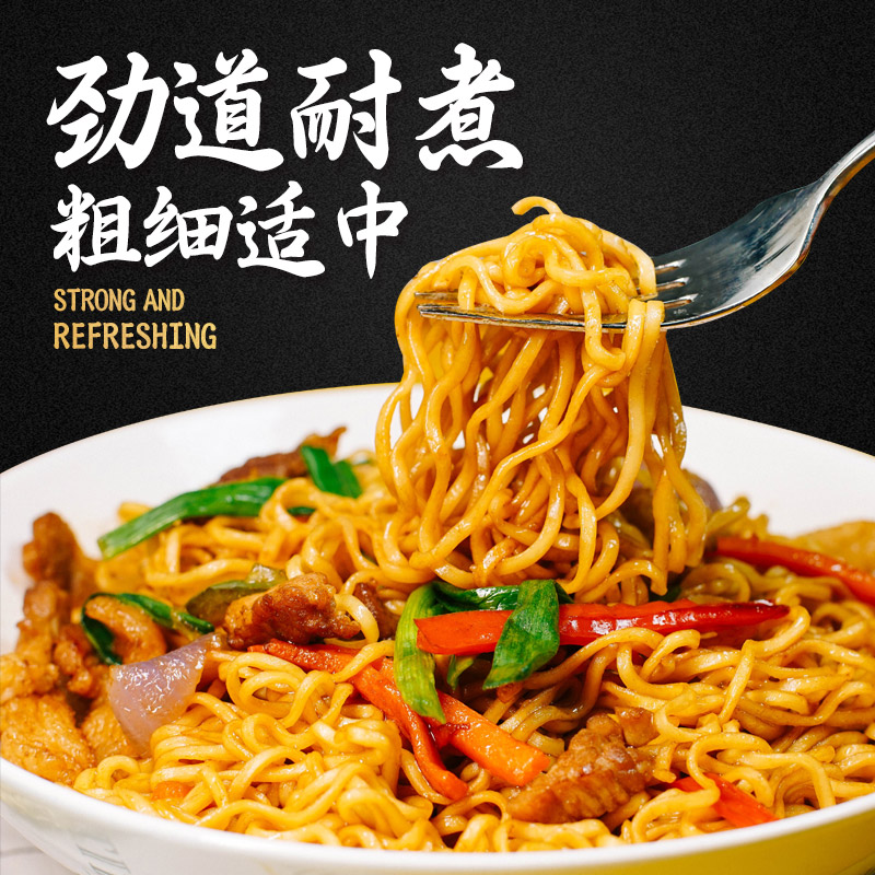 方便面面饼批发攻略：如何挑选适合你的非油炸大碗面、鸡蛋面、火锅面？