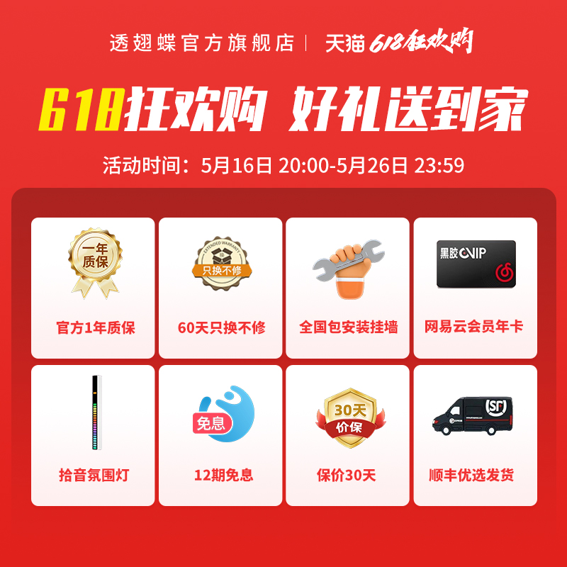 法国帝瓦雷大蛋落地支架真香！树台+音响一体太绝了！这波不买亏哭