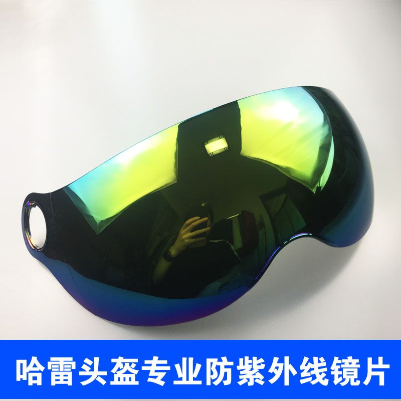MotoBros镜片大揭秘：K6/K6S头盔电镀黑茶极光红镜片副厂日夜通用，骑行安全新选择！