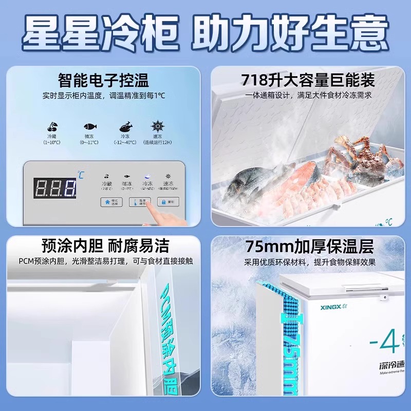 国美电器冰箱大清仓直播，哪些型号最值得买？