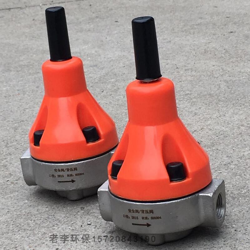 304/316不锈钢背压阀安全阀泄压阀减压阀：工业安全新守护神️