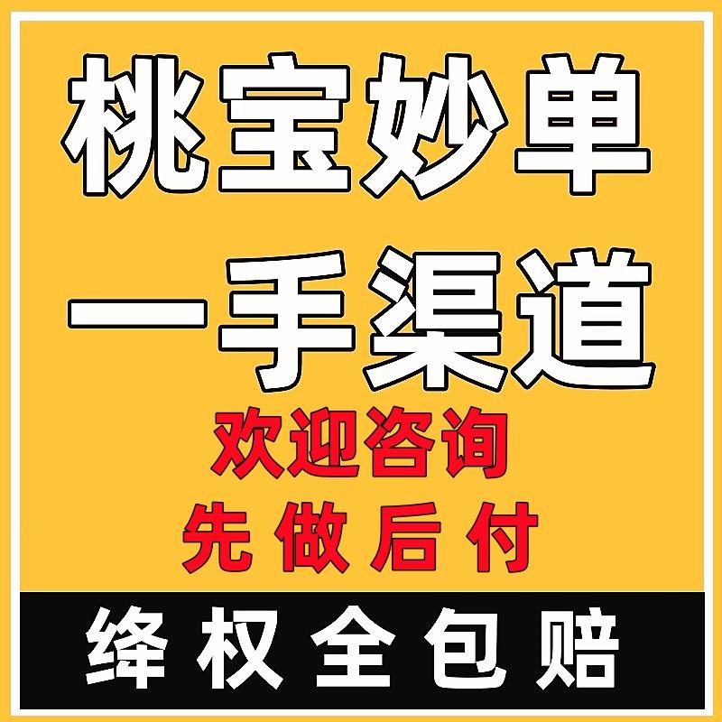 常见的网店平台有哪些类型?如何选择适合自己的平台?