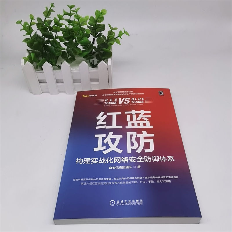 如何安全退出飞书电脑登录？防止账号被盗用