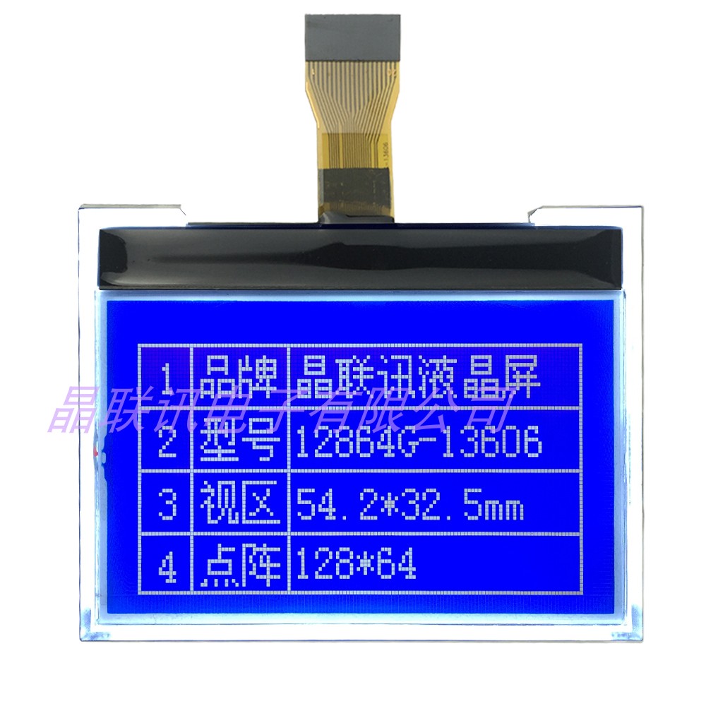 12864G-139-P：解锁液晶显示新视界，COG型LCD模块的革命之旅