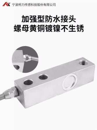 揭秘宁波柯力传感科技官网：智能传感器的未来之窗