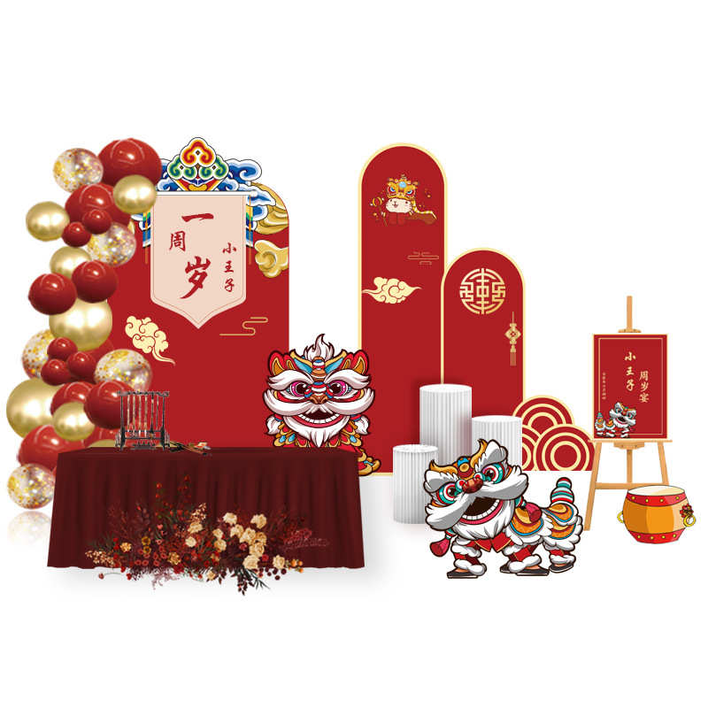 背景动物KT创意板宴百日工厂宴生日整套周岁落地式国风喜庆板儿童：宝宝成长庆典的视觉盛宴