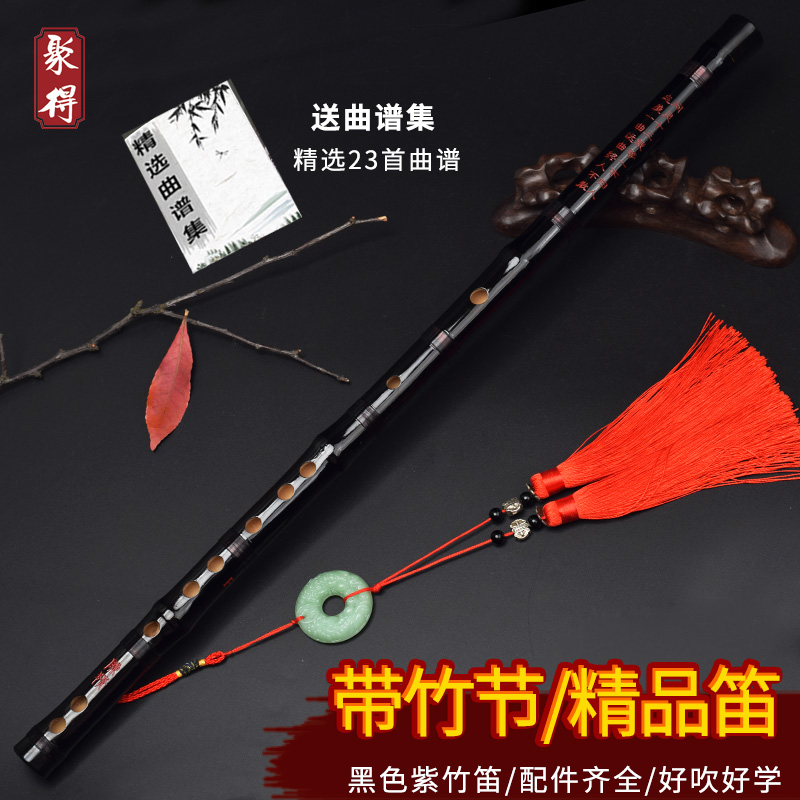 古风笛子入门指南：从零开始，解锁魔道陈情笛的魅力！