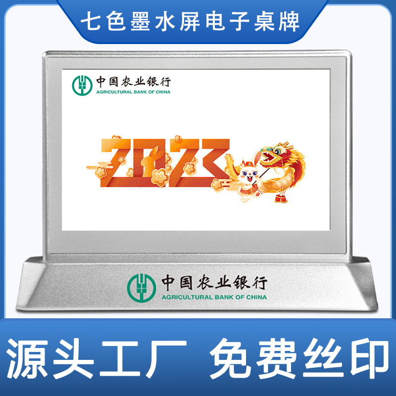 抖音诺斯琦墨水屏电子备忘录：科技与生活的完美融合！