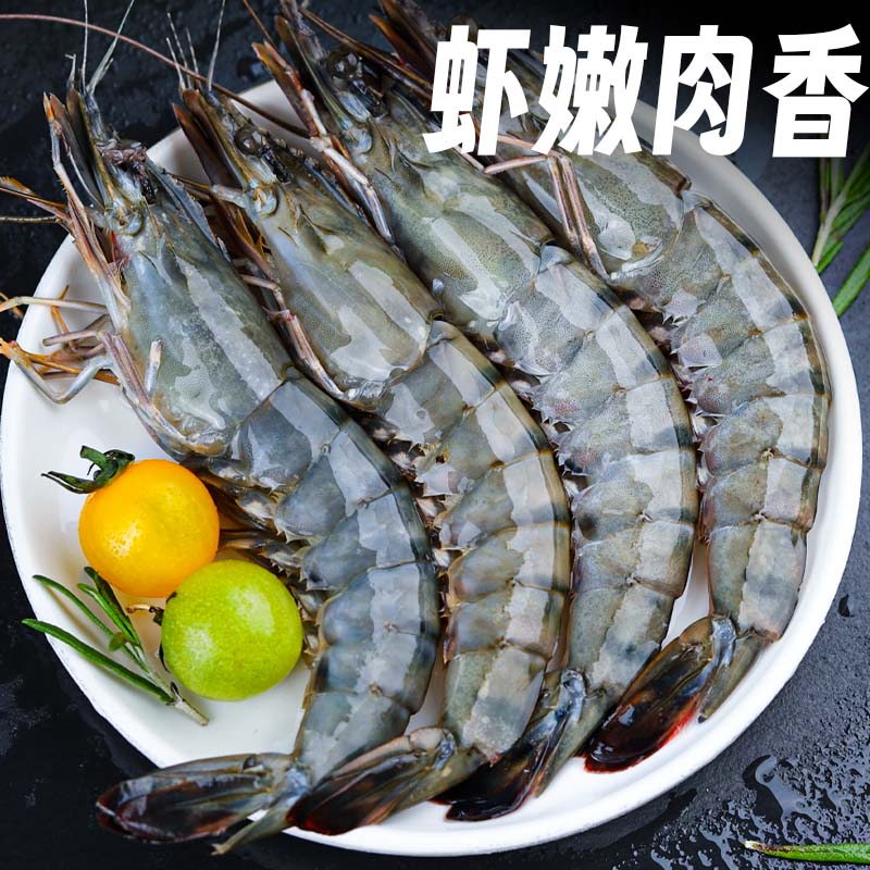 黑虎虾：深海捕捞，鲜活速冻，让你在家也能享受顶级海鲜盛宴！