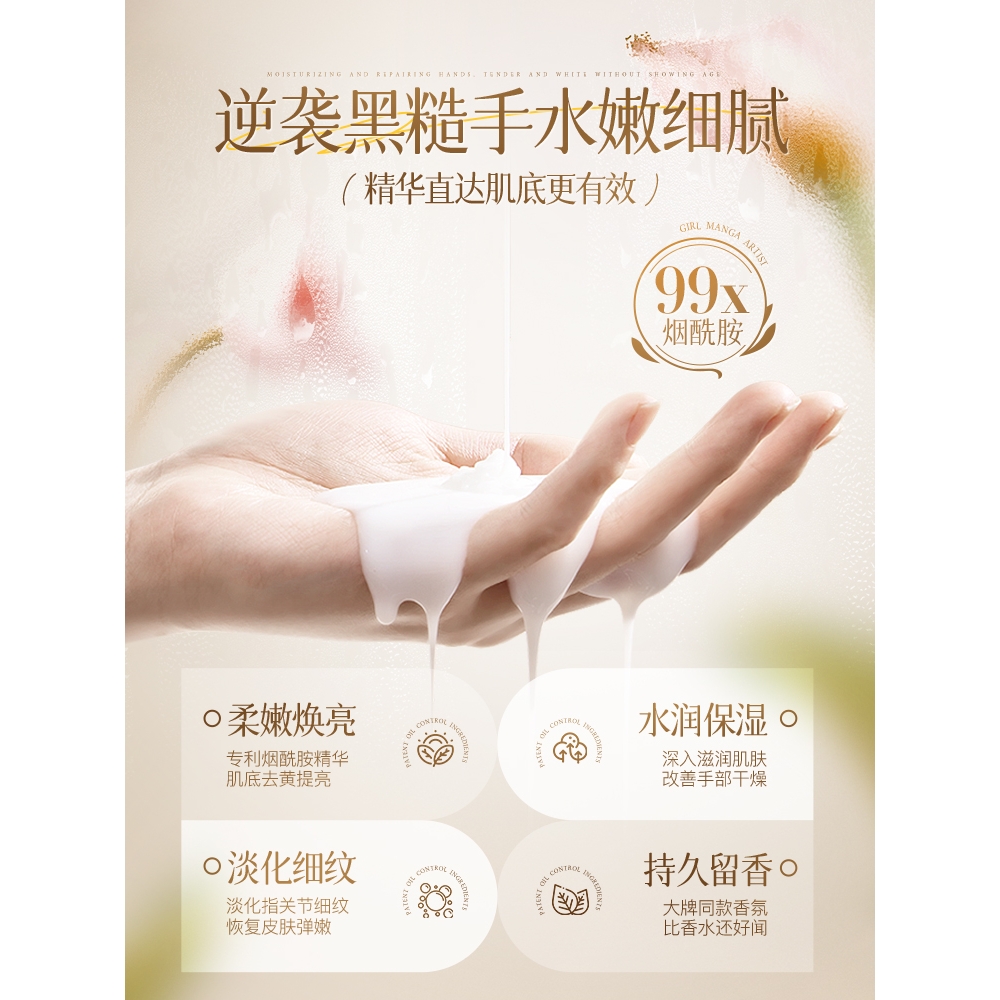 胖东来手膜水嫩保湿！手部提亮神器，一次手套直接白到反光✨