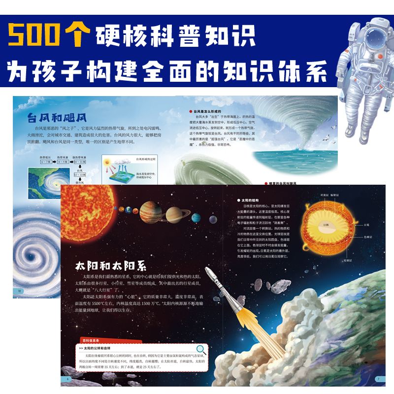 新世界交互英语第二版视听说学生用书3：激活你的英语听说能力！