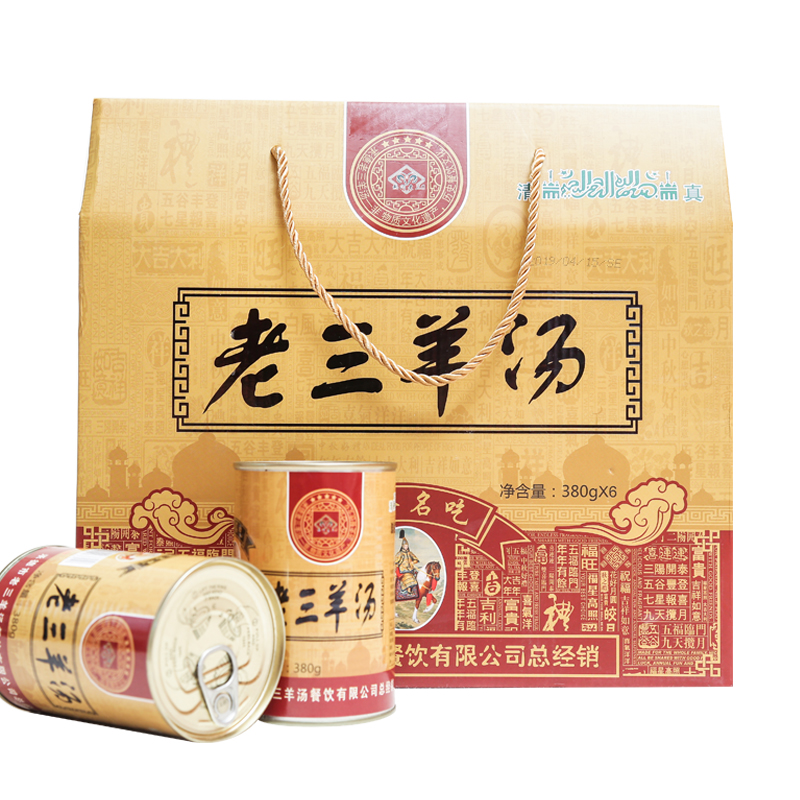 热河老三羊汤太香了！承德名吃速食羊杂汤真香预警
