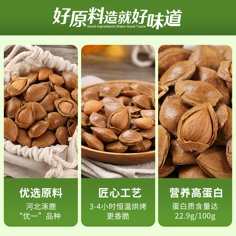 良品铺子股吧讨论：宝藏零食股吧，搞钱必看！