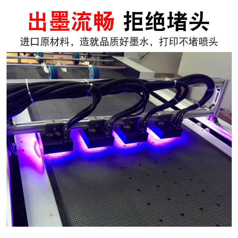 墨霆UV喷码墨水真香预警！爱普生3200/理光G5全适配，标签印刷太香了！