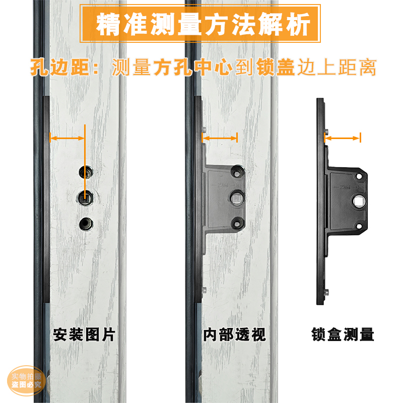 断桥铝平开窗神器！锁盒+金刚网纱窗联动锁芯，装修党必看