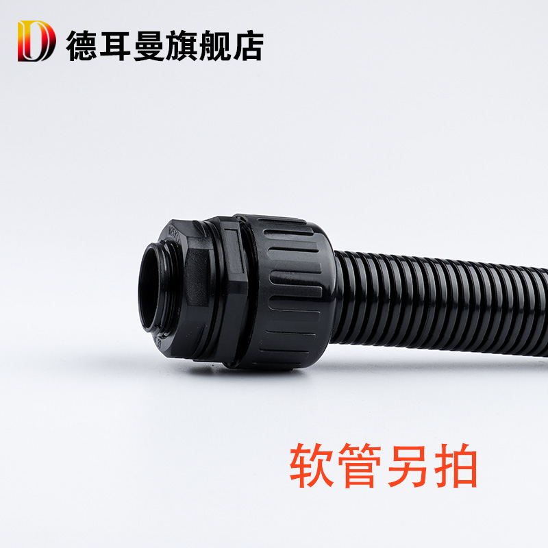 波纹管接头AD32环保PA66防水接头AD34.5M32浪管防水接头：穿线管的防水秘籍大揭秘！