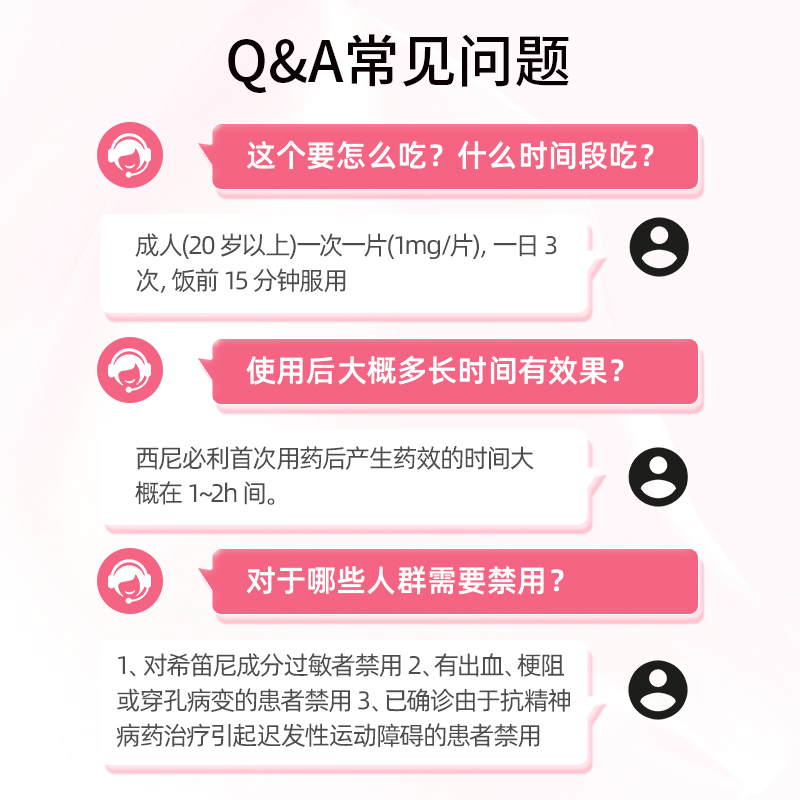 斯利安叶酸片62片装：守护母婴健康的叶酸宝典