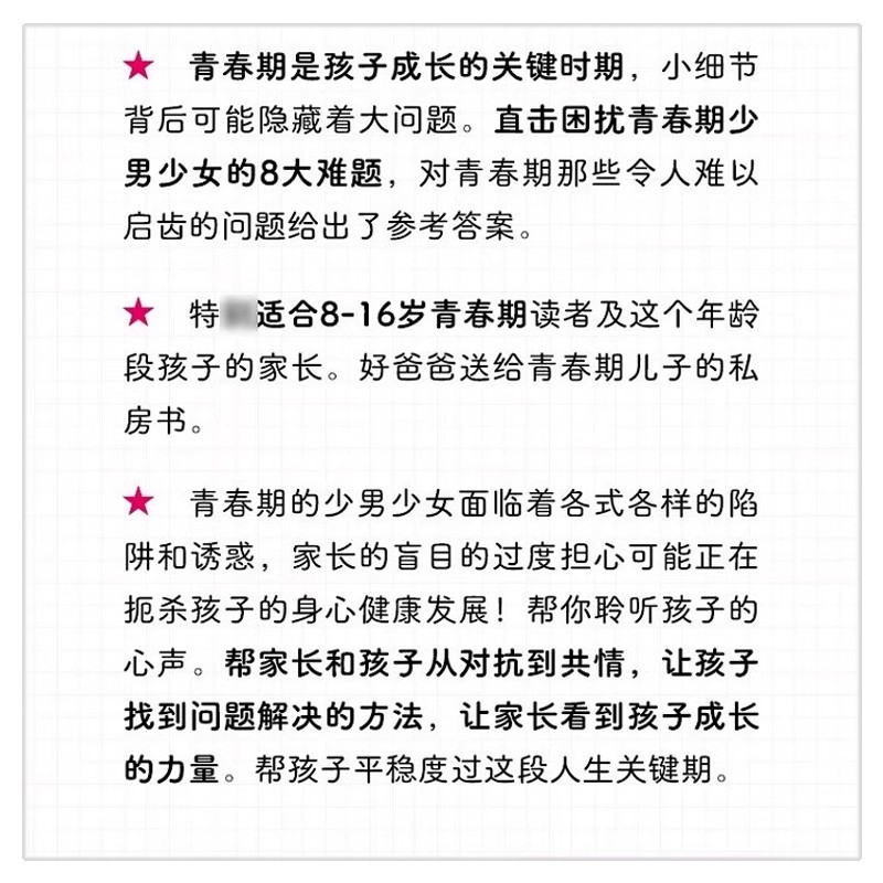 避孕套品牌排行榜，小白必看！拯救你的亲密关系，绝绝子！