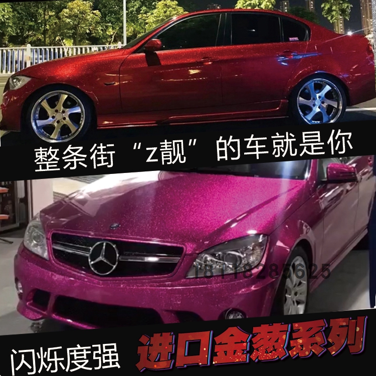 鹦鹉大颗粒金葱特色漆：酷炫爆闪，让你的车瞬间变身街头焦点！