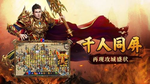 蓝月传奇1.76金币版