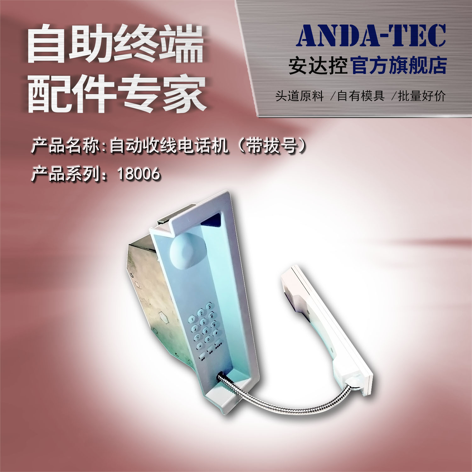 自助终端智能柜台：远程办公视频开户新神器，安全高效，一机搞定！