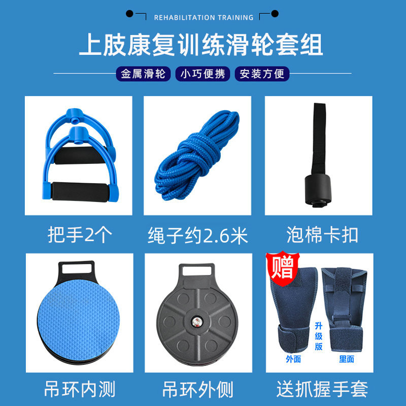 脑血栓老人家用神器！康复拉伸训练器真的能救急？帕金森中风瘫痪也能动起来！