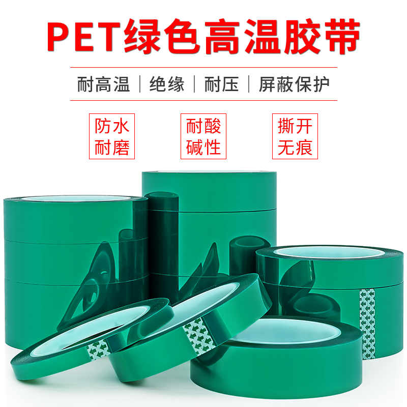 耐高温220度玻璃布胶带：工业界的全能英雄，揭秘其背后的神秘力量！