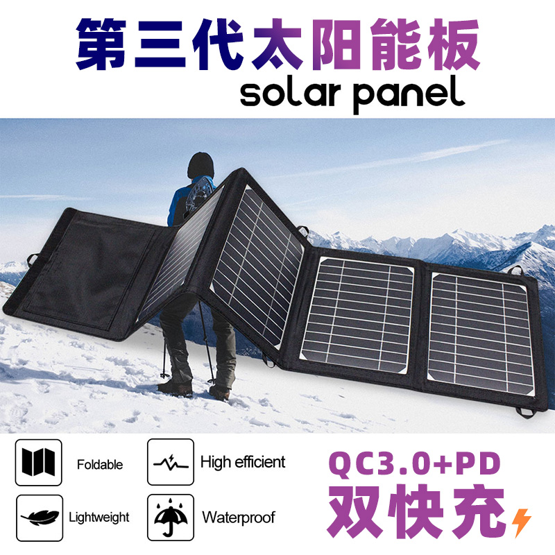 户外探险必备神器：单晶硅太阳能电池板手机充电器，环保充电新体验⚡