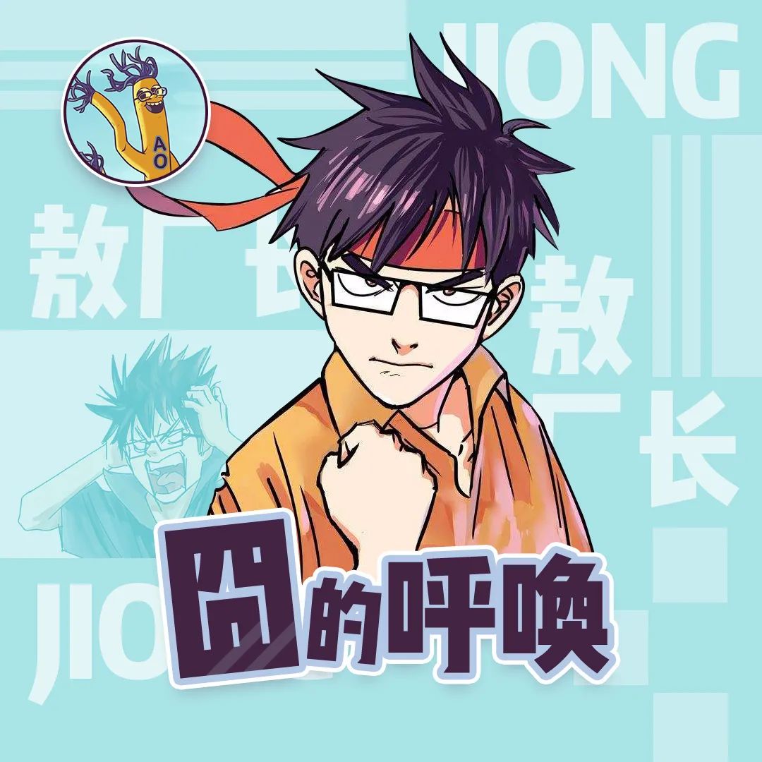复活转移阵地的敖厂长，高强度&ldquo;碰瓷&rdquo;黑猴