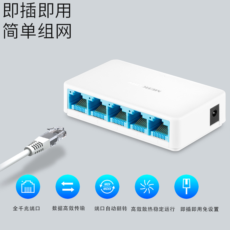 广域网交换机和局域网交换机有什么区别？