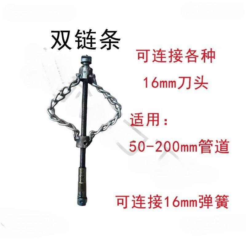 链条疏通器管道硬物清理神器，16mm弹簧钻具刀头，轻松解决堵塞难题！️