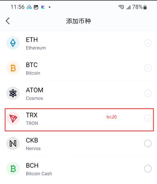 Change USDT to TRX: A Comprehensive Guide for You