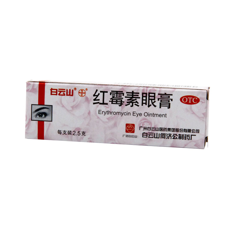 Acarer长兴牌叶黄素维生素A加锌软胶囊：守护视力，营养加持，你值得拥有！