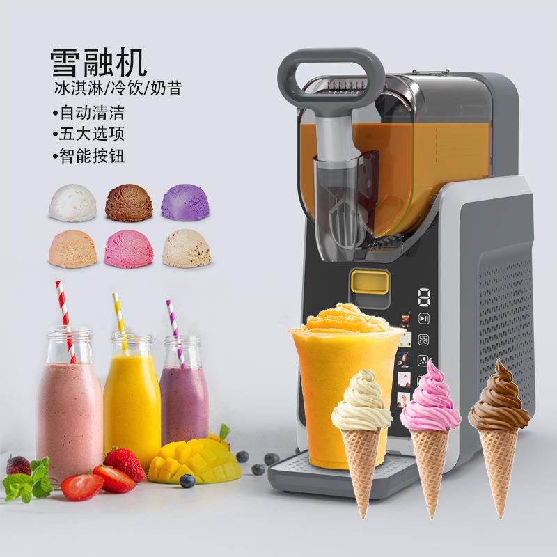 ZOZOF@雪融机：在家轻松制作夏日冷饮，告别炎热！