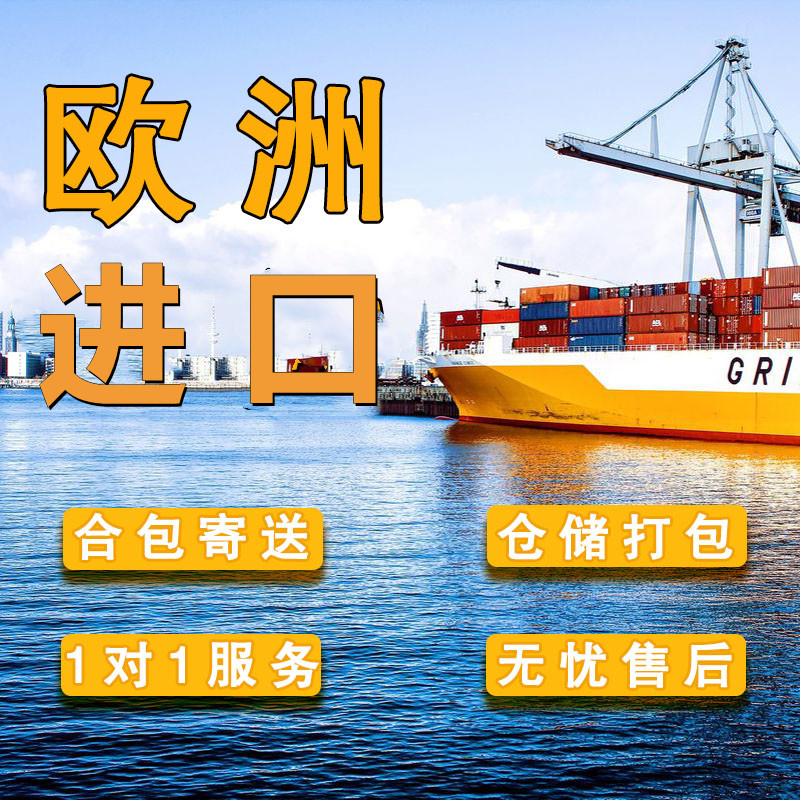 美国发货到中国，海淘转运秘籍大公开！轻松搞定进口到香港及国内清关物流难题！