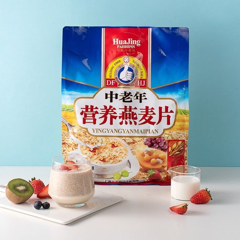 素食海盐加钙牛奶：懒人早餐新宠，高钙营养的秘密武器！