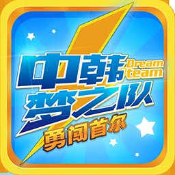 FC原人免费版