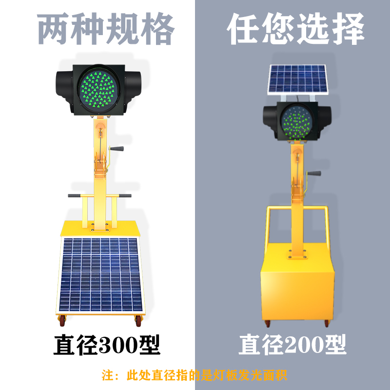 太阳能交通信号灯：手推四面升降人行道临时信号灯控制器，安全出行新选择！✨