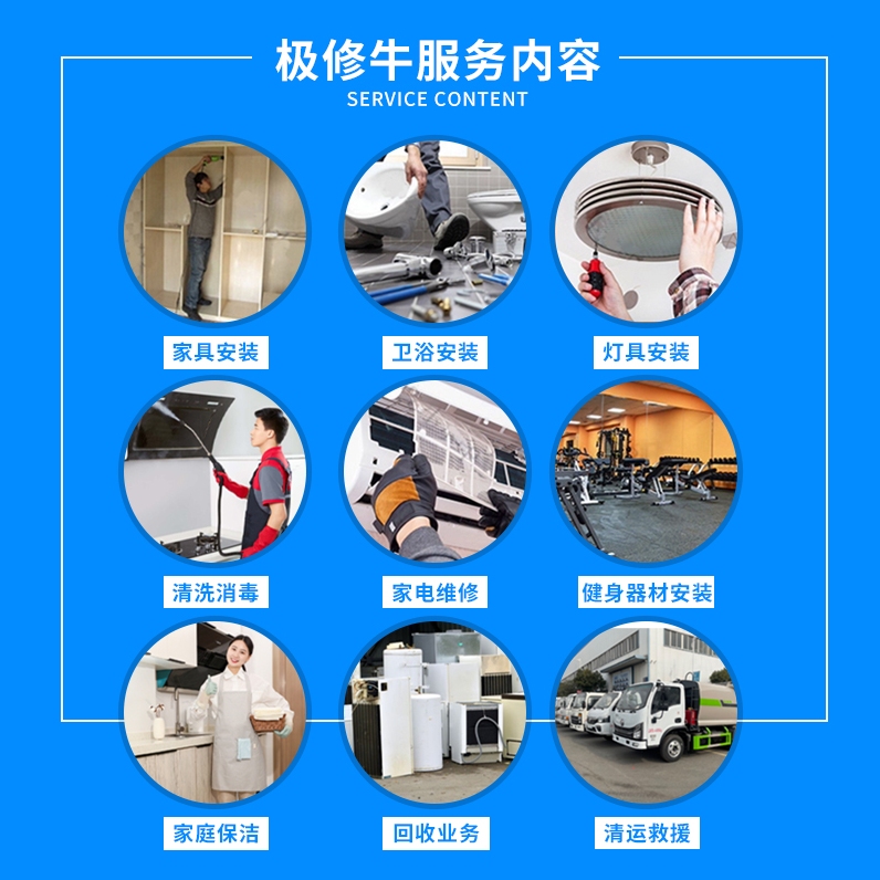 同城马桶维修服务太香了！疏通漏水拆卸安装全搞定，真的不踩雷