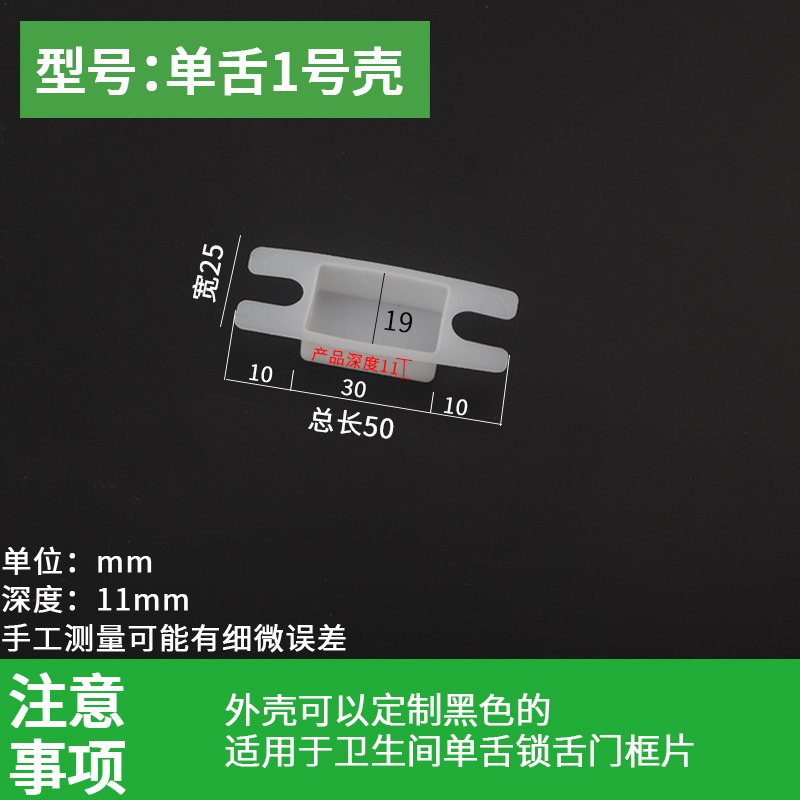 家居安全新守护：防盗门门框扣片锁槽神器，守护家的安全防线️