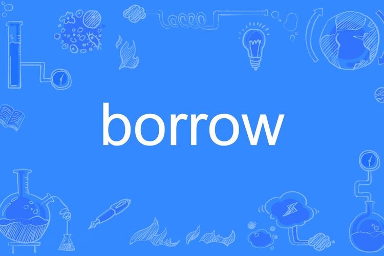 how can i borrow on cash app,How Can I Borrow on Cash App?